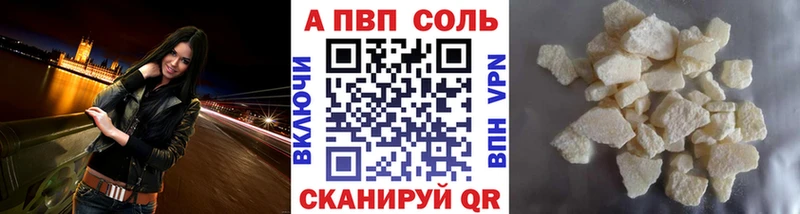 Купить закладки  Сухиничи  Alfa_PVP VHQ 
