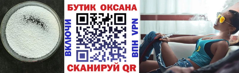 БУТИРАТ BDO 33%  Купить где  Сухиничи 