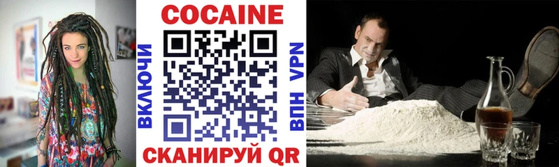 COCAIN Эквадор  Купить где  Сухиничи 