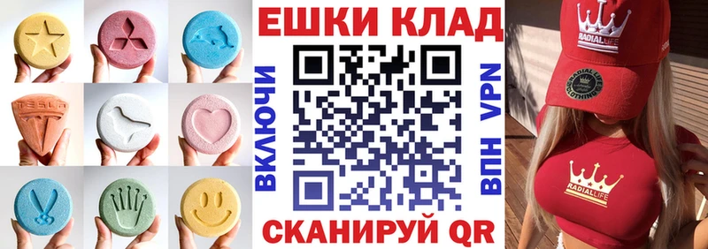 Ecstasy DUBAI  Купить закладки  Сухиничи 