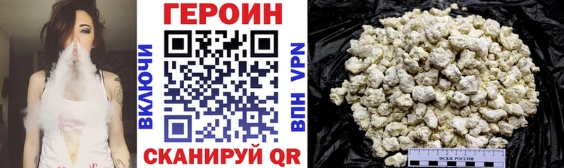 Купить где  Сухиничи  Героин Heroin 