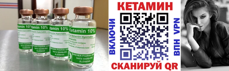 Купить закладки  Сухиничи  Кетамин VHQ 