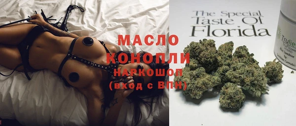 дистиллят марихуана Алексин