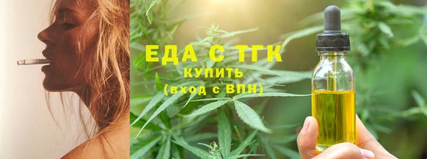 дистиллят марихуана Алексин