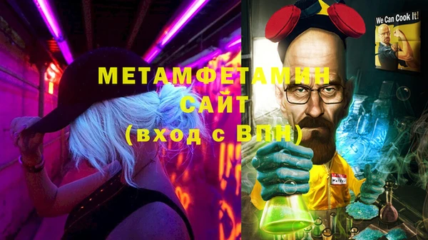 мет Алексеевка