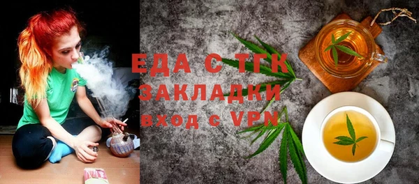 дистиллят марихуана Алексин