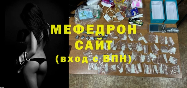 мет Алексеевка