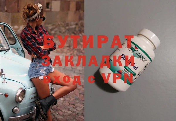 мет Алексеевка