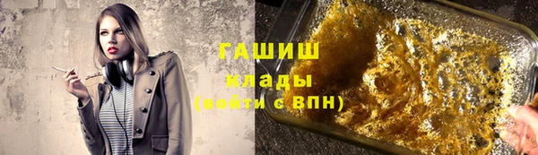 мет Алексеевка