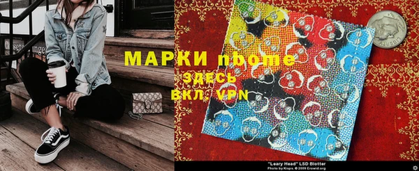 дистиллят марихуана Алексин