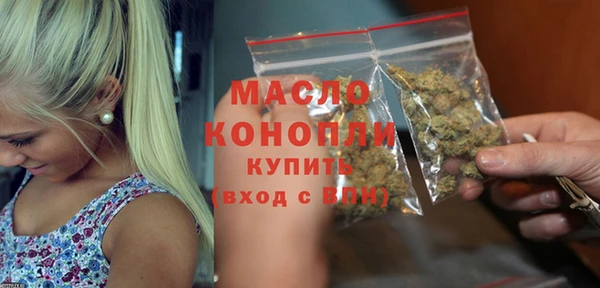дистиллят марихуана Алексин