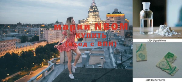 мет Алексеевка