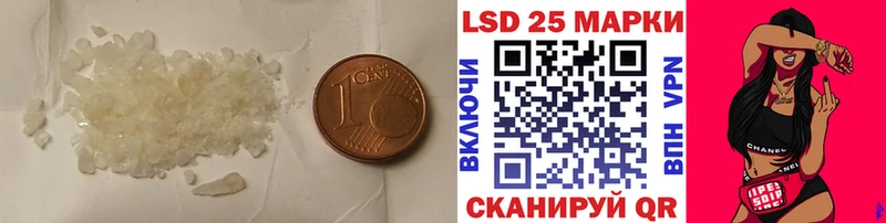 Купить Сухиничи Лсд 25 экстази ecstasy