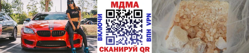 Купить закладки  Сухиничи  МДМА Molly 