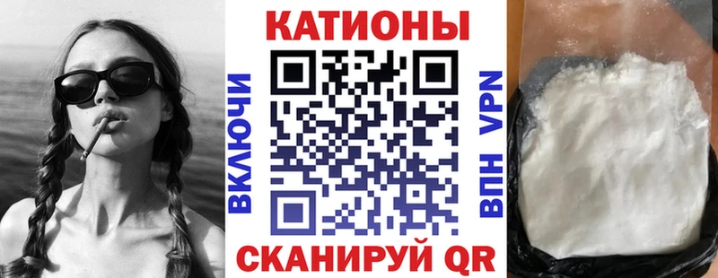 Мефедрон мука Сухиничи