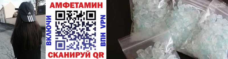 МЕТАМФЕТАМИН витя  Купить закладки  Сухиничи 