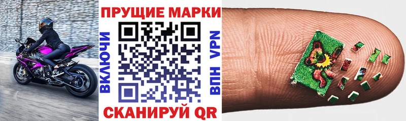 Марки 25I-NBOMe 1,5мг Купить где Сухиничи