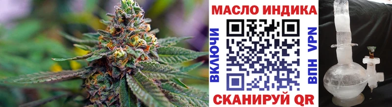 Дистиллят ТГК THC oil Сухиничи