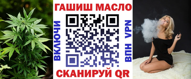 Купить  Сухиничи  ТГК концентрат 